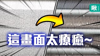 除了「日本製造的壓縮機」，全新的「凍結洗淨」技術讓你不再聞到冷氣霉味！  啾啾鞋x日立冷氣 [upl. by Shermy]