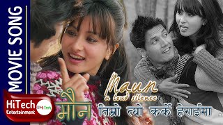 Timro Tyo Karke Herai  Song  MAUN Nepali Movie  Sanup Paudel  Namrata Shrestha [upl. by Attenaz512]