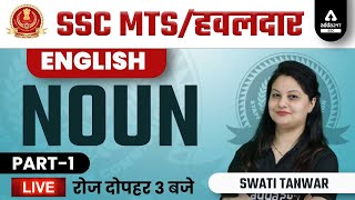 SSC MTS amp HAVALDAR 2022  SSC MTS English Classes by Swati Tanwar  Noun [upl. by Jodie]