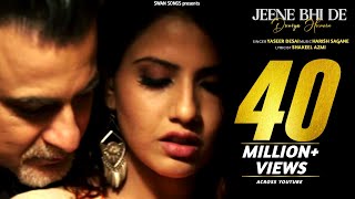 Jeene Bhi De Duniya Humein Full Title Track  Dil Sambhal Jaa Zara  Swan Songs VIRAL2024 [upl. by Aninat733]