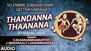 Thandanna Thaanana Song  So Ennire Sobana Ennire  Geetha Namana  kannada Folk Songs [upl. by Adyl]