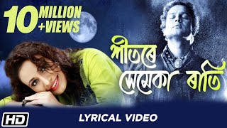 Xeetore Xemeka Raati  Zubeen Garg  Merileen Bordoloi  Assamese Lyrical Video 2019 [upl. by Kramer376]