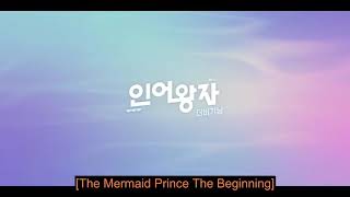 THE MERMAID PRINCE THE BEGINNING  EP 07SE 02 ENG SUB [upl. by Sixele]