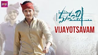 Maharshi FULL MOVIE fact  Mahesh Babu Pooja Hegde Allari Naresh Vamshi Paidipally [upl. by Lau349]