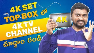 TataSky Binge 4K Smart Setup Box Unboxing amp 4K Channel Videos Sample In Telugu [upl. by Hultgren]