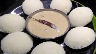 HOTEL IDLI IN 15 MINUTES ONLY 😋  HOW TO MAKE IDLI AT HOME  HOW TO MAKE IDLI BATTER  Edli [upl. by Nayb829]