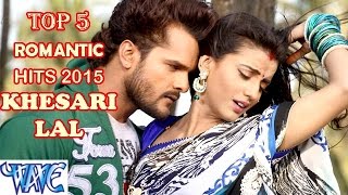 Top 5 Bhojpuri Romantic Song  Khesari Lal Yadav  JukeBOX  Vol 1 WaveMusicIndia [upl. by Anelrahs82]