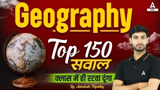 Top 150 Geography Questions  SSC GD GKGS Classes by Ashutosh Sir [upl. by Akimahc750]