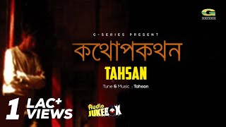 Tahsan  Album Kothopokothon  Full Album  Audio Jukebox  ☢ EXCLUSIVE ☢ [upl. by Shawna]