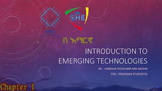 Introduction to Emerging Technologies For Freshman Students  UNIT 1  In Amharic [upl. by Phipps56]