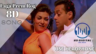 8D SONG  Laga Laga Re  Salman Khan Sushmita Sen  Alka Yagnik Kamal Khan  Maine Pyaar Kyun Kiya [upl. by Eipper]