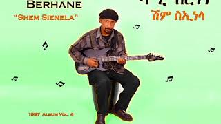 Sami Berhane ሳሚ ብርሃነ Shem Sienela ሽም ስኢነላ Official Audio [upl. by Whyte]