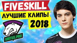 FIVESKILL ЛУЧШИЕ КЛИПЫ 2018 ГОДА [upl. by Aerdnek758]