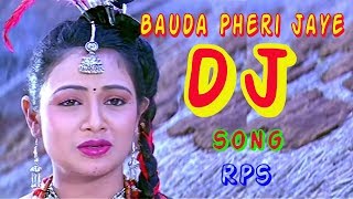 Bauda Pheri Jaye Sathi Re  Odia Hits Song Love Mix Dj  RPS [upl. by Urbani]