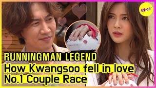 RUNNINGMAN THE LEGEND From something to Reality Kwangsoo and Sunbin Pitapat Moment ENG SUB [upl. by Yaker]