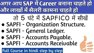 SAPFICO Full Course  Complete Course in hindi [upl. by Alveta]