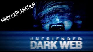 Unfriended Dark Web  Watch Now on Vudu [upl. by Annaehs]