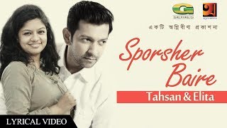 Sporsher Baire Tumi  Tahsan and Elita  Album Uddeshsho Nei  ☢ EXCLUSIVE ☢ [upl. by Ivon461]