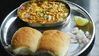 Misal Pav RecipeMisal RecipeSpicy Misal RecipeBreakfast Maharashtrian style [upl. by Anyah]