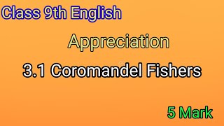 Coromandel Fishers Appreciation  Class 9th English [upl. by Aloeda]