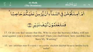 067 Surah Al Mulk by Mishary Al Afasy iRecite [upl. by Giffer413]