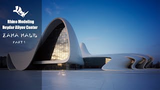 how to model Heydar Aliyev Centre Zaha Hadid part 1Rhino For Architecture Tutorial 3d Beast [upl. by Mufinella]