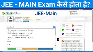 JEEMain 2025 Exam कैसे होता है jeemains jeemains2025 [upl. by Artim]