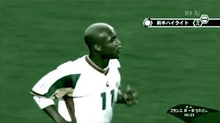 Elhadji Diouf Skills Assists and Goals [upl. by Utham]