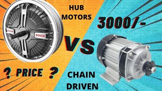 Hub Drive VS Chain Drive BLDC Motor For Scooter And Electric vehicles [upl. by Crawley]