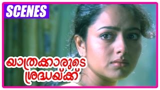 Yathrakarude Shraddhakku Malayalam Movie  Malayalam Movie  Soundarya  Accepts  Jayarams Love [upl. by Nnaik]