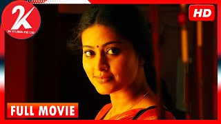 Haridas  Tamil Full Movie  Kishore  Sneha  Soori  Pradeep Rawat [upl. by Nehepts]