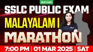 SSLC PUBLIC EXAM MALAYALAM 1st  MARATHON  Xylem SSLC [upl. by Sower]