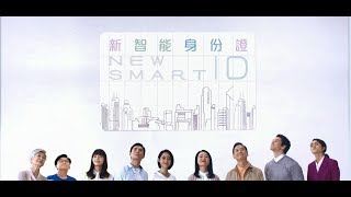 New Smart ID Photo Taking Tips for Application of Hong Kong Identity Card [upl. by Chane]