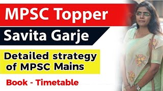 MPSC  Maharashtra Public Service Commission Topper Interview Detailed strategy of MPSC Mains [upl. by Aihsital]