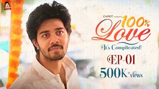 100 Love  Episode 01  Telugu Web Series  CAPDT [upl. by Bunow]