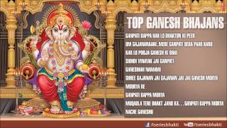 Top Ganesh Bhajans I Full Audio Songs Juke Box [upl. by Ulises]