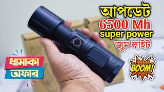 Torch Light Price In Bangladesh 2025  Torch Light Price In bd  Zoom Light Price Torch Light Price [upl. by Gemoets]