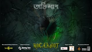 RockKnot  Ovishap  অভিশাপ  Official Music Video [upl. by Irahcaz799]