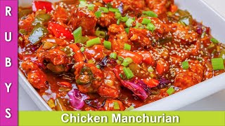 Chicken Manchurian Fast amp Easy Chinese Recipe in Urdu Hindi  RKK [upl. by Leiria505]