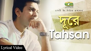 Durey  Tahsan  New Bangla Song  Official Lyrical Video  ☢☢ EXCLUSIVE ☢☢ [upl. by Reyam]