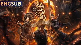 MultiSub【幽魂剑影】黑山老妖联手顶级魔神作恶人间，最强捉妖天师杀无赦  武侠  功夫  奇幻 [upl. by Luhey]