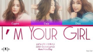 SES  quotIm Your Girlquot Lyrics Color Coded HanRomEng [upl. by Krystyna]