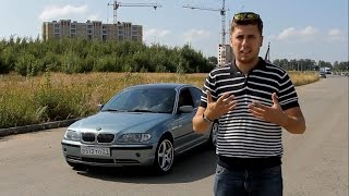 BMW 330e46 ТестдрайвAnton Avtoman [upl. by Nivlen205]