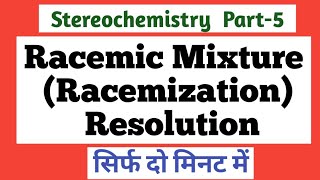 Racemic Mixture Racemization Resolution stereochemistry part5 [upl. by Patrizio114]