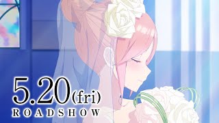 映画「五等分の花嫁」本予告動画 [upl. by Namsu]