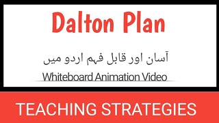 Dalton Plan in Urdu  Hindi [upl. by Yrahca732]