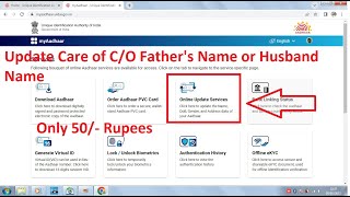 How to change Care Of Co Fathers Name to Husband Name in Aadhar Card Update 2023 Online Update 50 [upl. by Raynold]