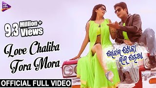 Love Chaliba Tora Mora  Official Full Video  Local Toka Love Chokha  Babushan Sunmeera [upl. by Schwitzer]