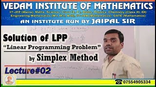 Solution of LPP by Simplex Method LectureII [upl. by Oettam]