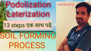 Soil science।। soil forming process।Podozolization and laterization। [upl. by Gurolinick453]